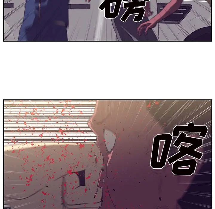 Happening[顶通]韩漫全集-第77话无删减无遮挡章节图片 