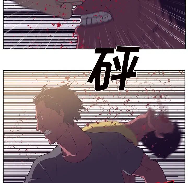 Happening[顶通]韩漫全集-第77话无删减无遮挡章节图片 