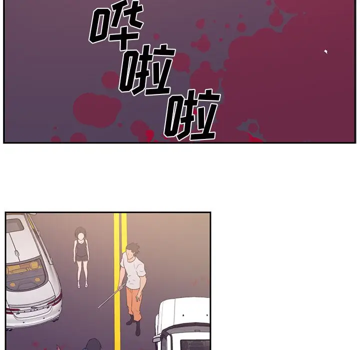Happening[顶通]韩漫全集-第77话无删减无遮挡章节图片 