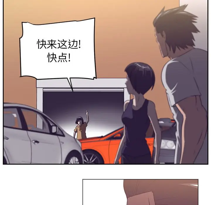 Happening[顶通]韩漫全集-第77话无删减无遮挡章节图片 