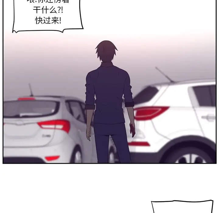 Happening[顶通]韩漫全集-第77话无删减无遮挡章节图片 