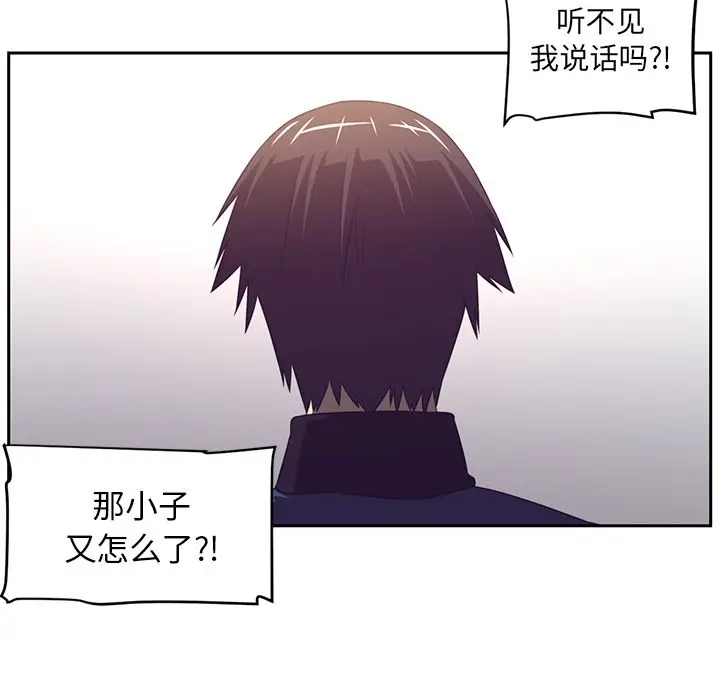 Happening[顶通]韩漫全集-第77话无删减无遮挡章节图片 