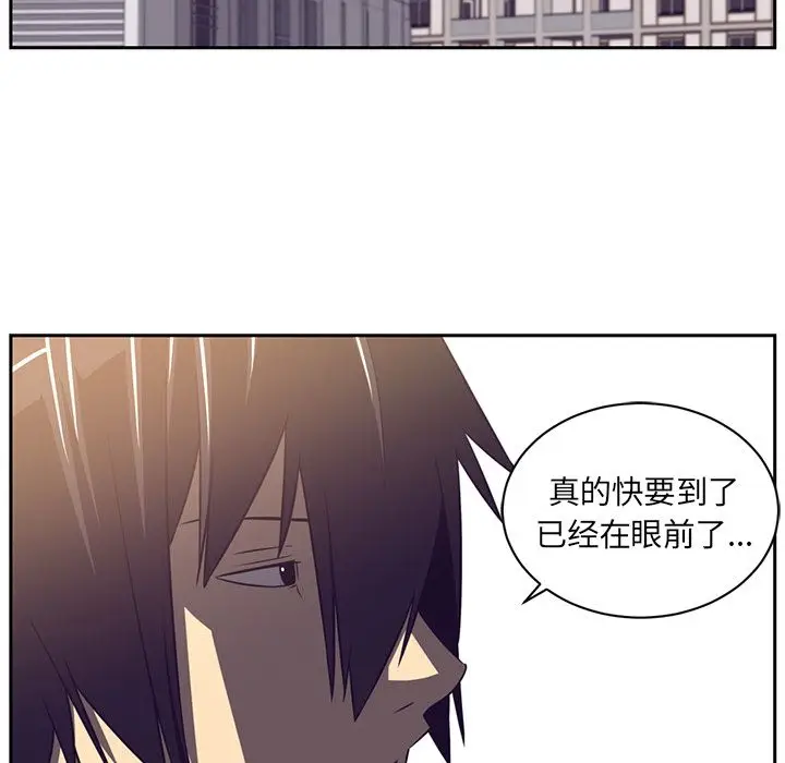Happening[顶通]韩漫全集-第77话无删减无遮挡章节图片 