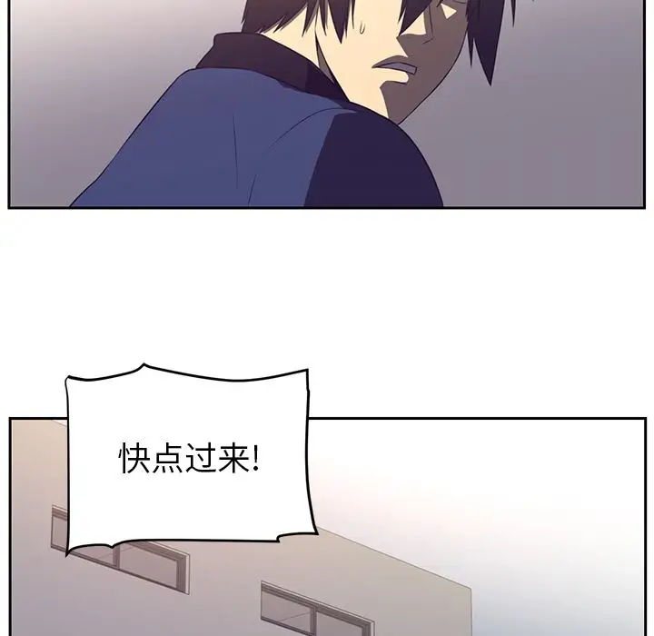 Happening[顶通]韩漫全集-第77话无删减无遮挡章节图片 