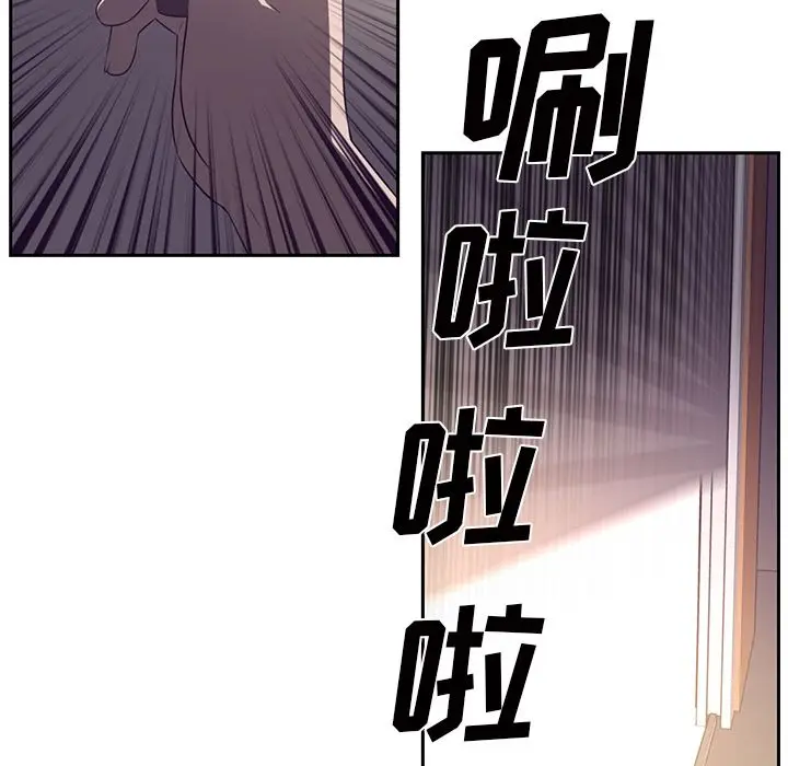 Happening[顶通]韩漫全集-第78话无删减无遮挡章节图片 