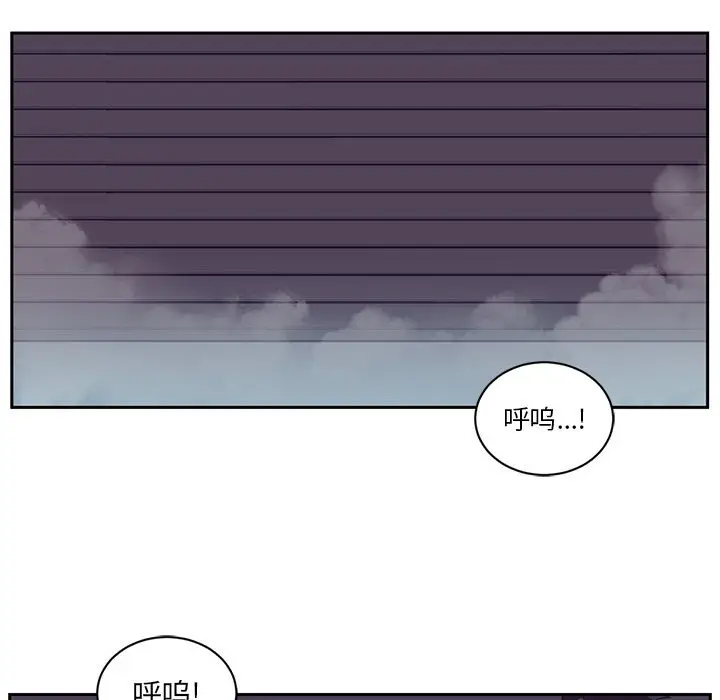 Happening[顶通]韩漫全集-第78话无删减无遮挡章节图片 