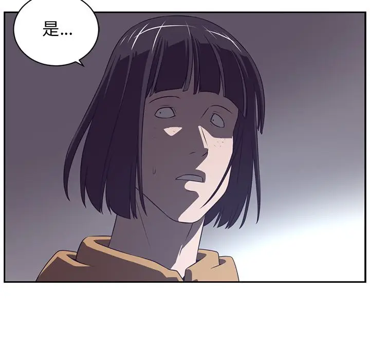 Happening[顶通]韩漫全集-第78话无删减无遮挡章节图片 
