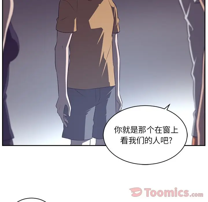 Happening[顶通]韩漫全集-第78话无删减无遮挡章节图片 