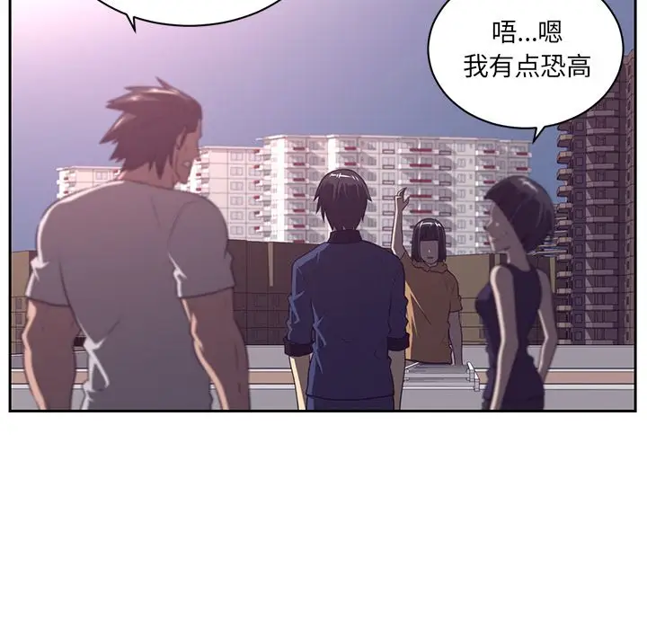 Happening[顶通]韩漫全集-第78话无删减无遮挡章节图片 