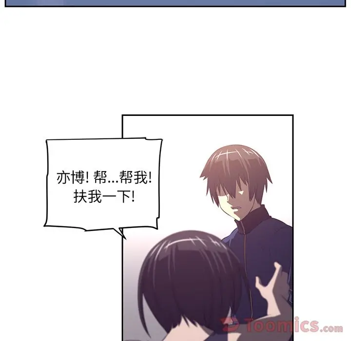 Happening[顶通]韩漫全集-第78话无删减无遮挡章节图片 