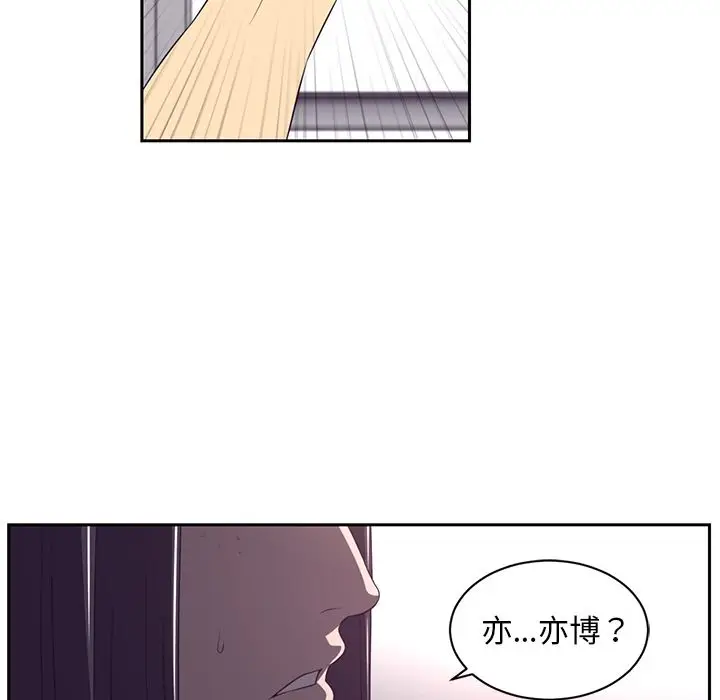 Happening[顶通]韩漫全集-第78话无删减无遮挡章节图片 