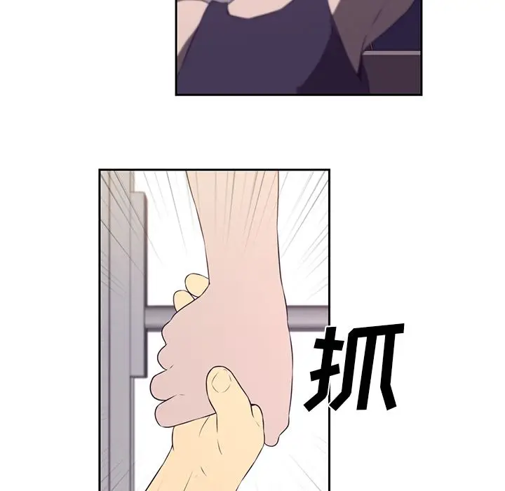 Happening[顶通]韩漫全集-第78话无删减无遮挡章节图片 