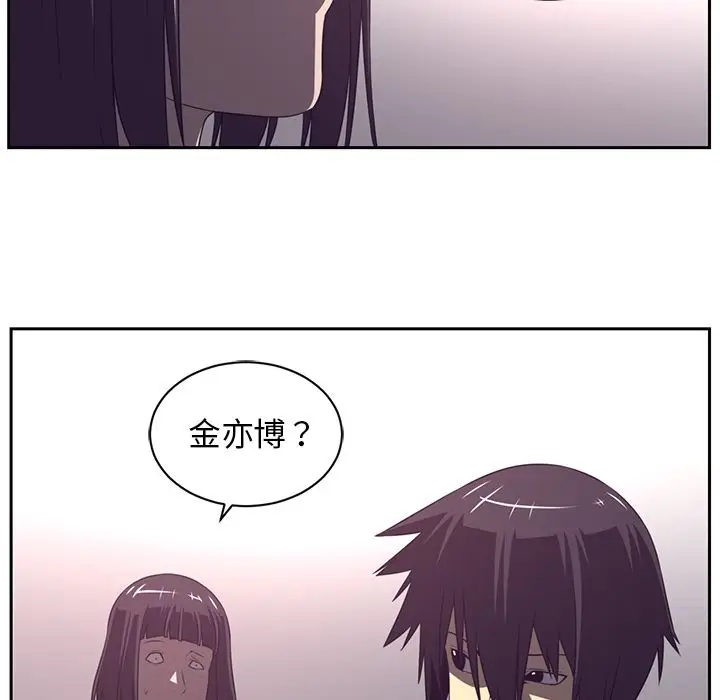 Happening[顶通]韩漫全集-第78话无删减无遮挡章节图片 