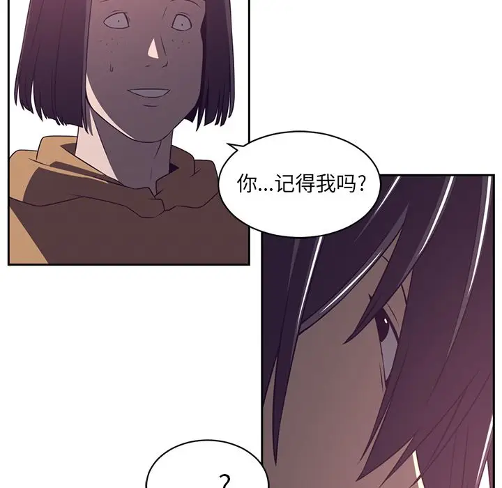 Happening[顶通]韩漫全集-第78话无删减无遮挡章节图片 