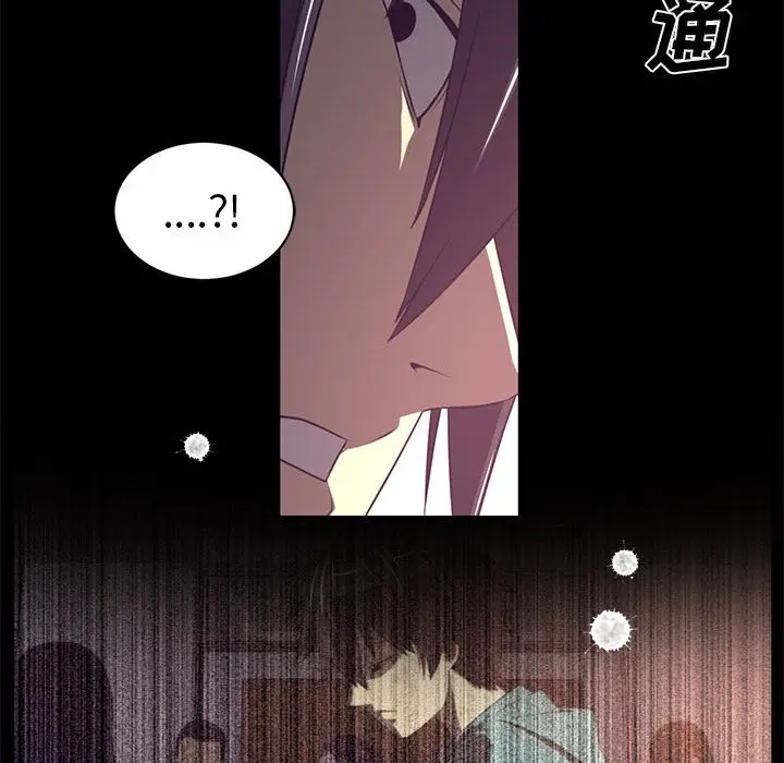 Happening[顶通]韩漫全集-第78话无删减无遮挡章节图片 