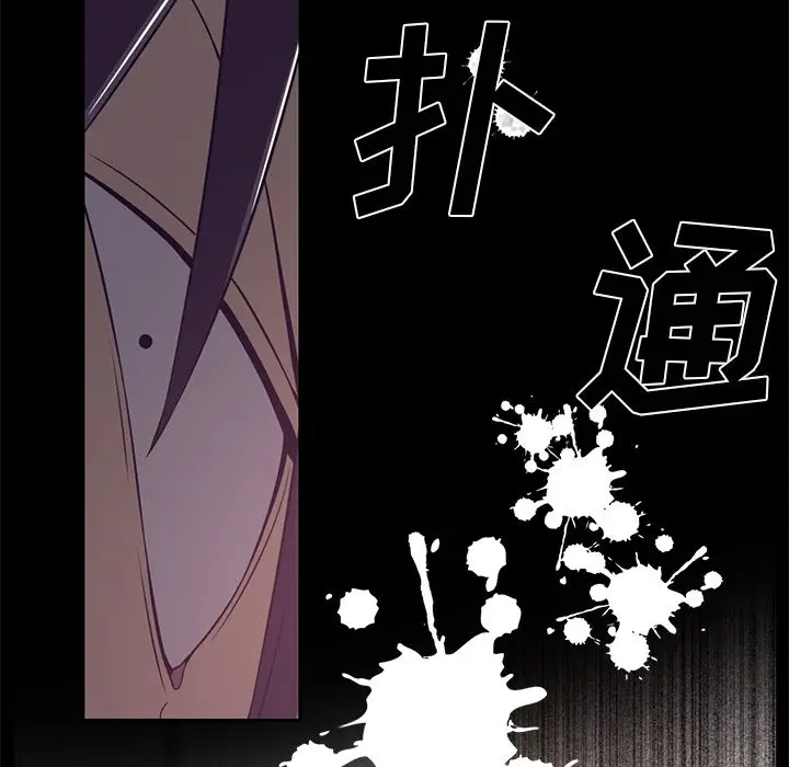 Happening[顶通]韩漫全集-第78话无删减无遮挡章节图片 