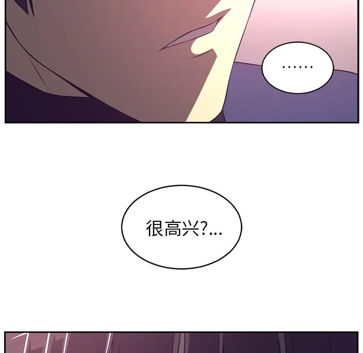 Happening[顶通]韩漫全集-第78话无删减无遮挡章节图片 