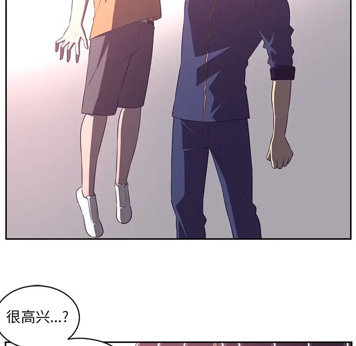 Happening[顶通]韩漫全集-第78话无删减无遮挡章节图片 