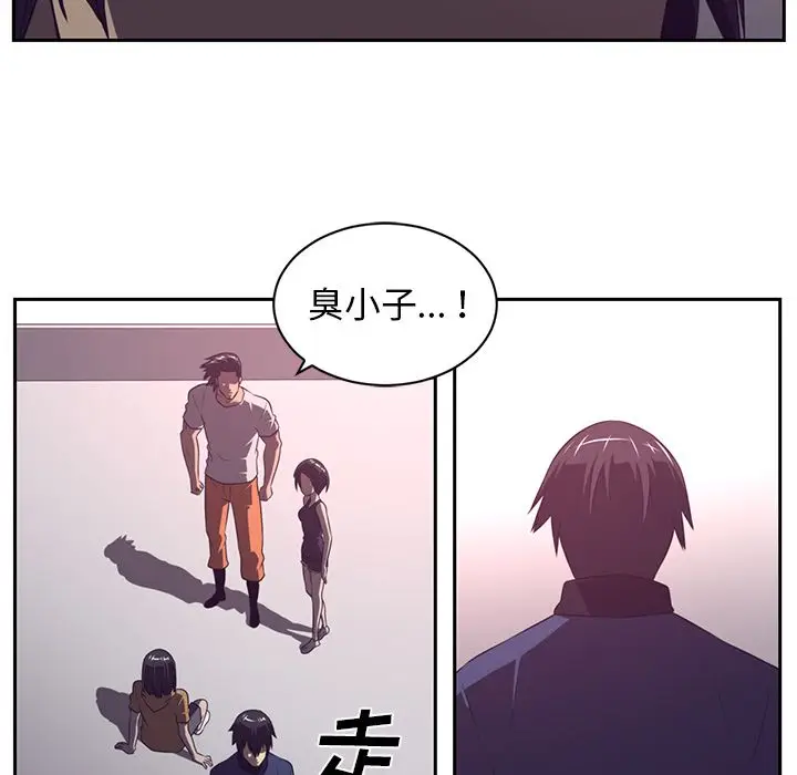 Happening[顶通]韩漫全集-第78话无删减无遮挡章节图片 