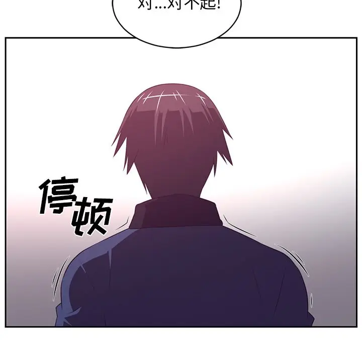 Happening[顶通]韩漫全集-第78话无删减无遮挡章节图片 