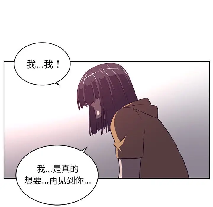 Happening[顶通]韩漫全集-第78话无删减无遮挡章节图片 