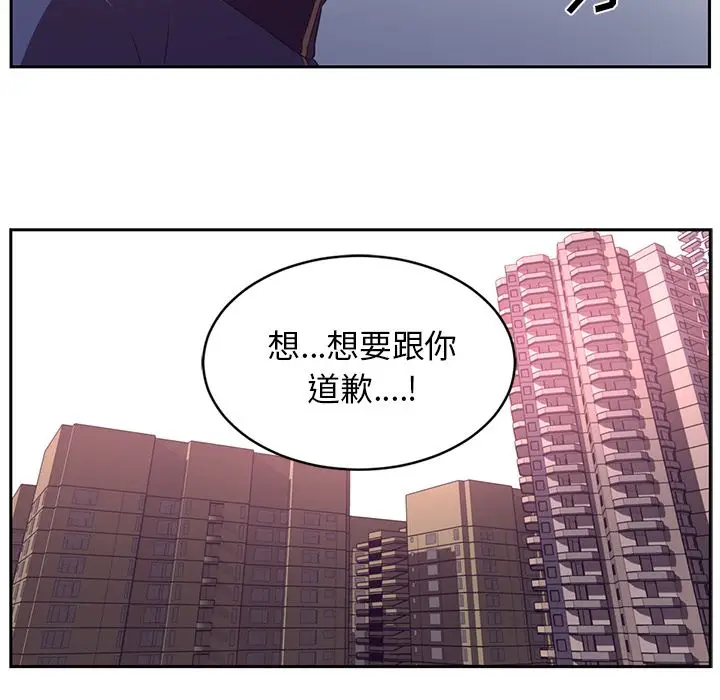 Happening[顶通]韩漫全集-第78话无删减无遮挡章节图片 