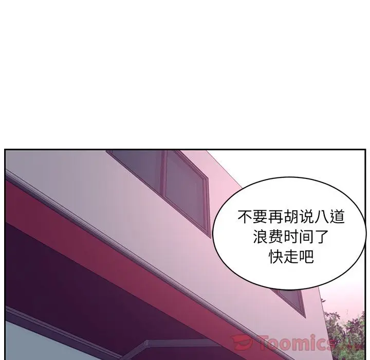 Happening[顶通]韩漫全集-第80话无删减无遮挡章节图片 