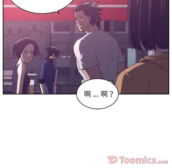 Happening[顶通]韩漫全集-第80话无删减无遮挡章节图片 