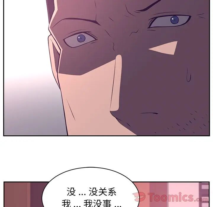 Happening[顶通]韩漫全集-第80话无删减无遮挡章节图片 