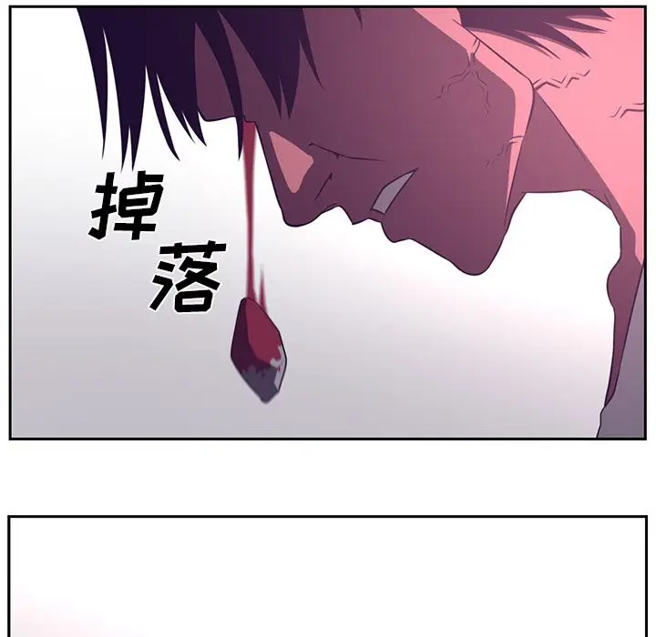 Happening[顶通]韩漫全集-第80话无删减无遮挡章节图片 