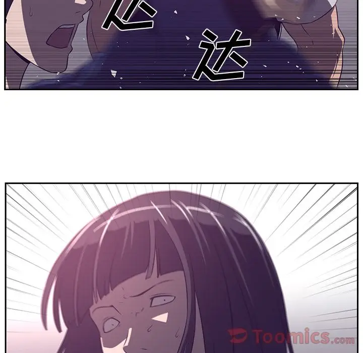 Happening[顶通]韩漫全集-第80话无删减无遮挡章节图片 