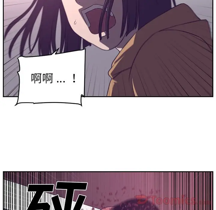 Happening[顶通]韩漫全集-第80话无删减无遮挡章节图片 