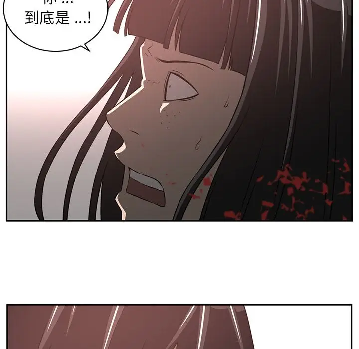 Happening[顶通]韩漫全集-第80话无删减无遮挡章节图片 
