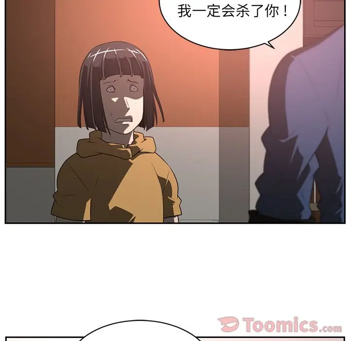 Happening[顶通]韩漫全集-第80话无删减无遮挡章节图片 