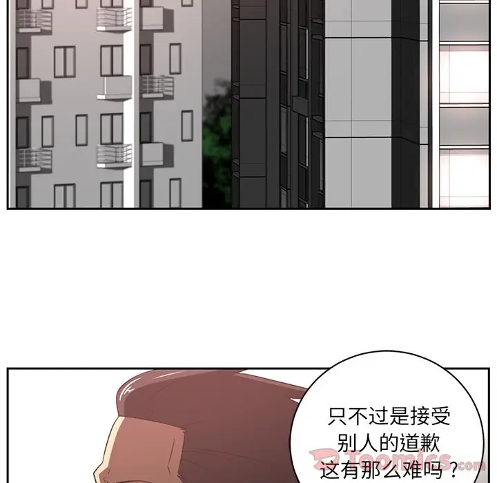 Happening[顶通]韩漫全集-第80话无删减无遮挡章节图片 
