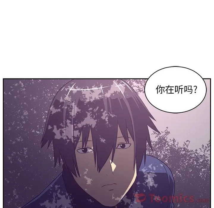 Happening[顶通]韩漫全集-第80话无删减无遮挡章节图片 