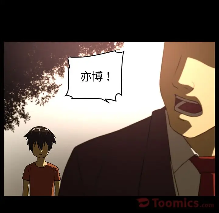 Happening[顶通]韩漫全集-第80话无删减无遮挡章节图片 