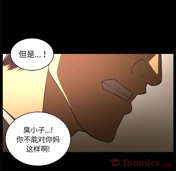 Happening[顶通]韩漫全集-第80话无删减无遮挡章节图片 