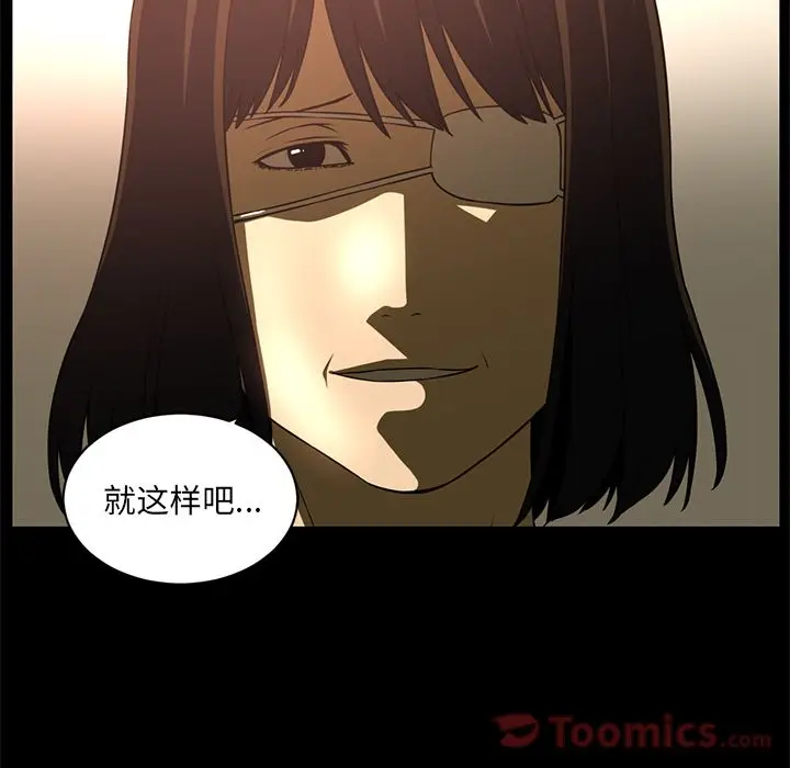 Happening[顶通]韩漫全集-第81话无删减无遮挡章节图片 