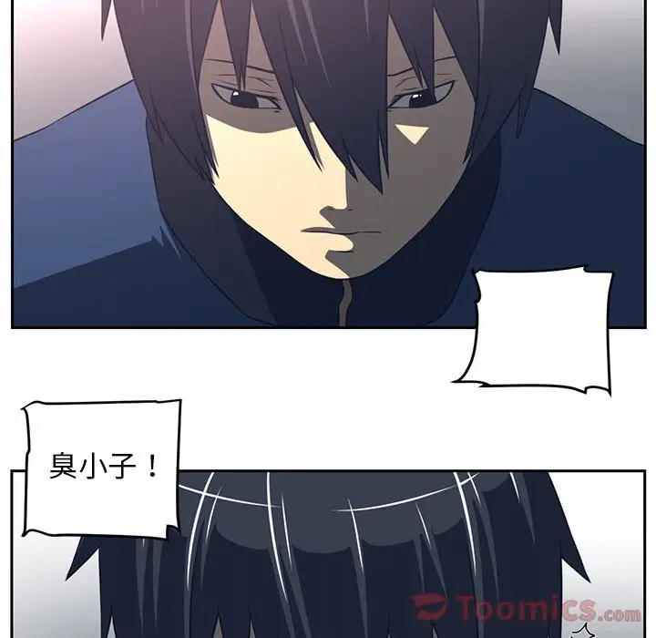 Happening[顶通]韩漫全集-第81话无删减无遮挡章节图片 