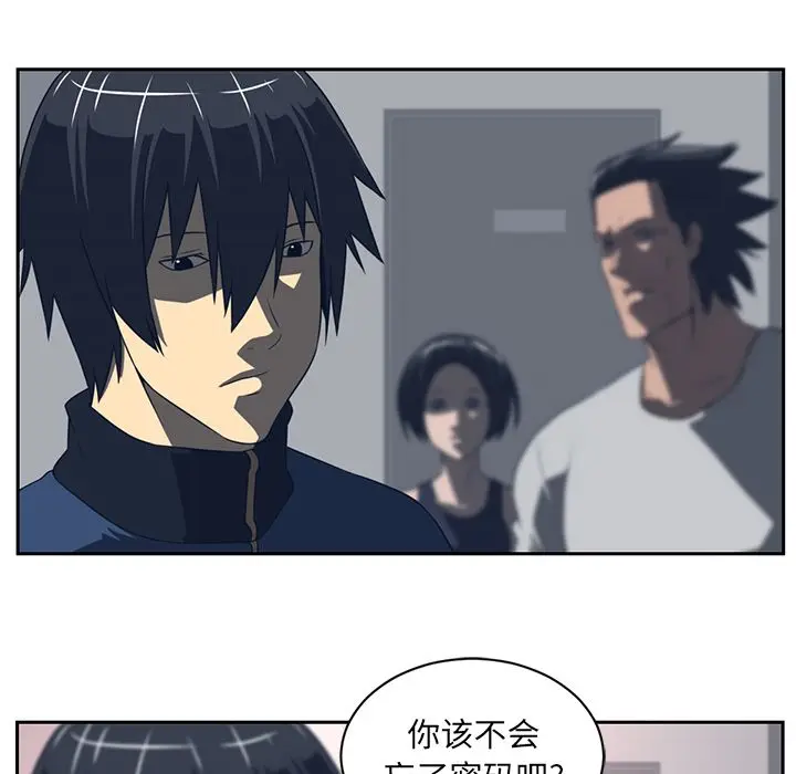 Happening[顶通]韩漫全集-第81话无删减无遮挡章节图片 
