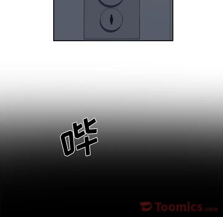 Happening[顶通]韩漫全集-第81话无删减无遮挡章节图片 