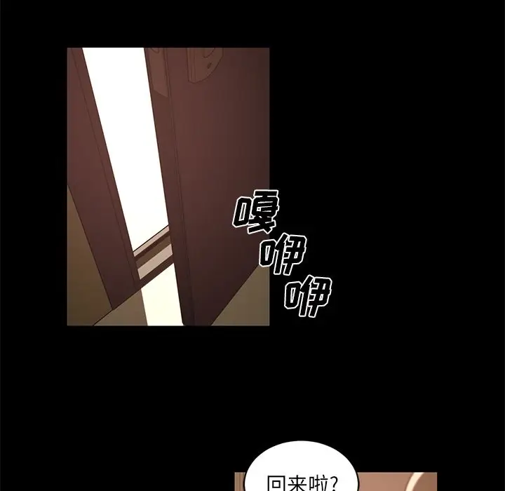Happening[顶通]韩漫全集-第81话无删减无遮挡章节图片 