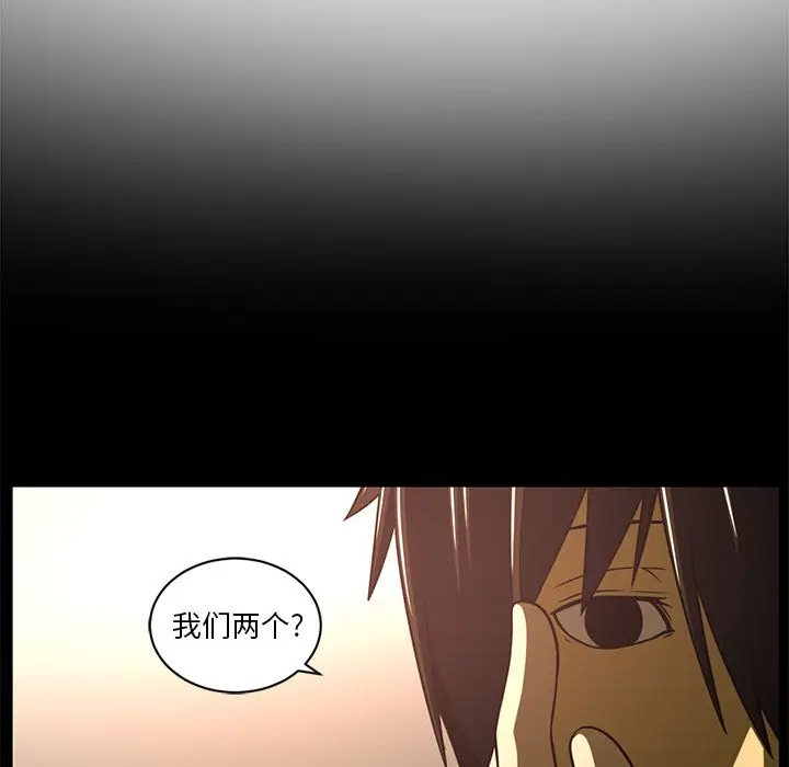 Happening[顶通]韩漫全集-第81话无删减无遮挡章节图片 