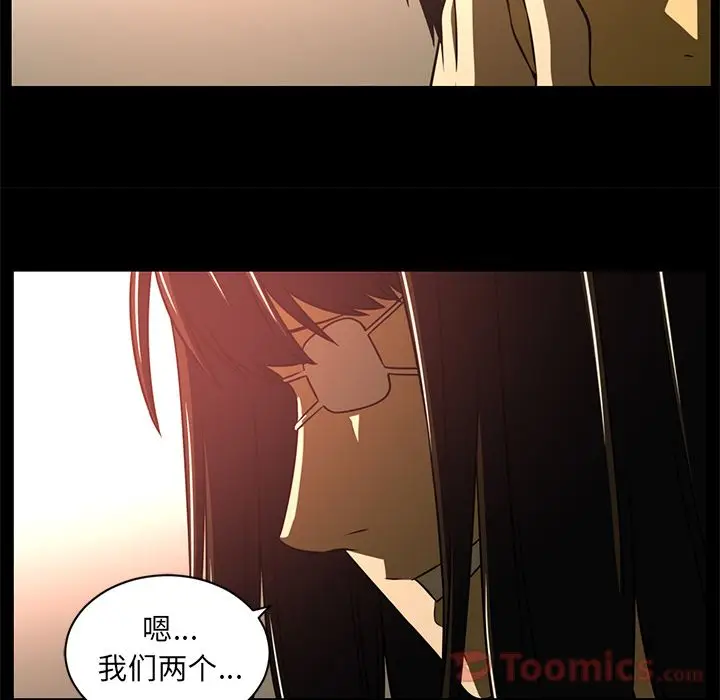 Happening[顶通]韩漫全集-第81话无删减无遮挡章节图片 