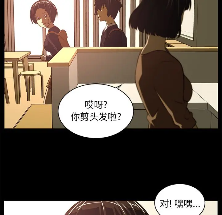 Happening[顶通]韩漫全集-第81话无删减无遮挡章节图片 