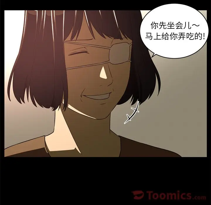 Happening[顶通]韩漫全集-第81话无删减无遮挡章节图片 