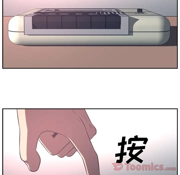 Happening[顶通]韩漫全集-第81话无删减无遮挡章节图片 