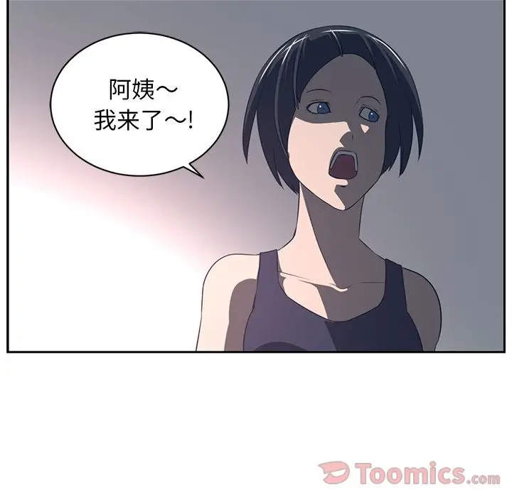 Happening[顶通]韩漫全集-第81话无删减无遮挡章节图片 