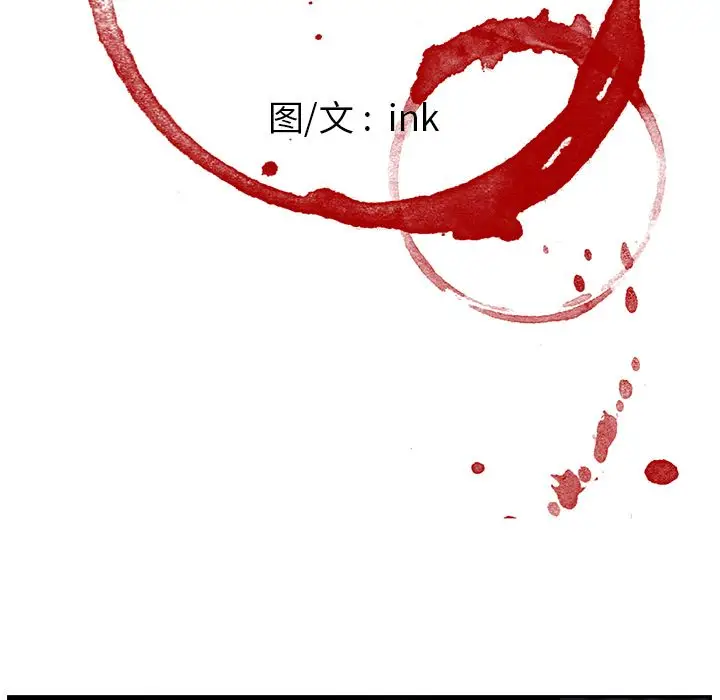 Happening[顶通]韩漫全集-第82话无删减无遮挡章节图片 